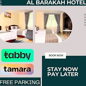 Al Barakah Sharjah